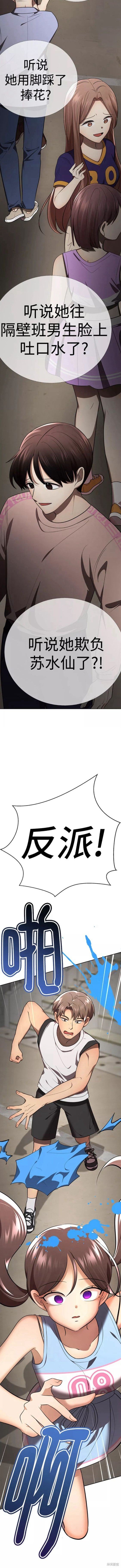 第59话