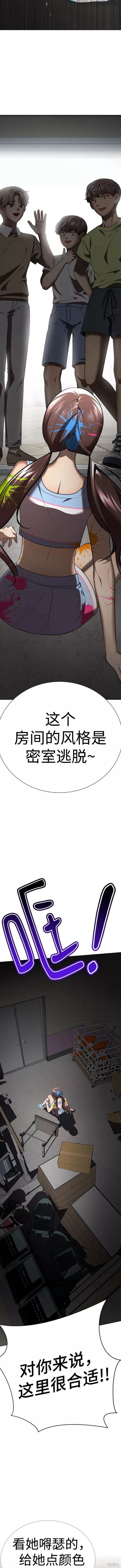 第59话