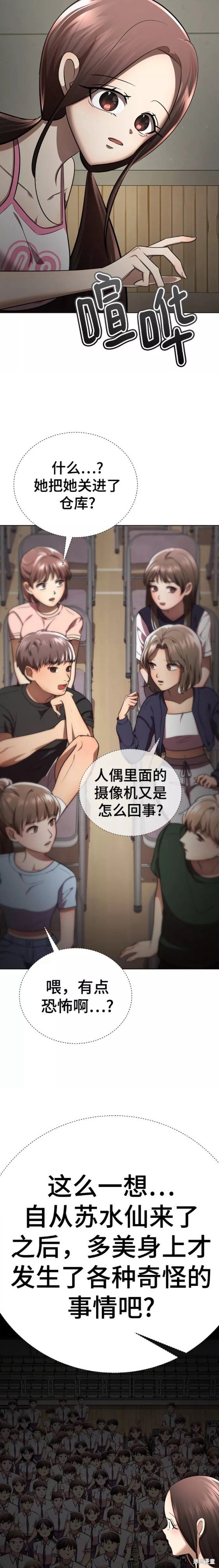 第60话
