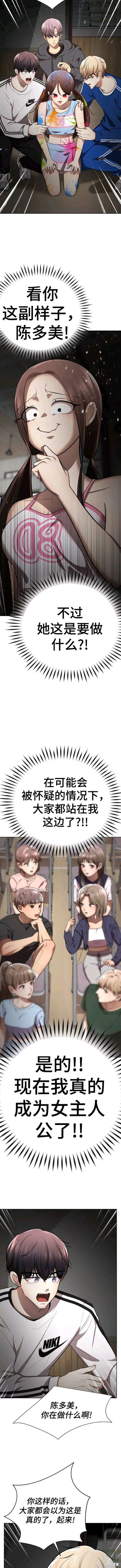 第61话