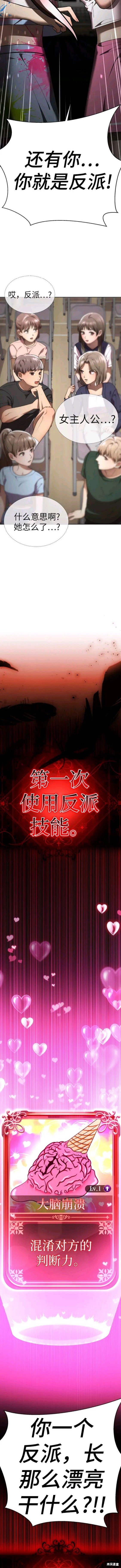 第61话