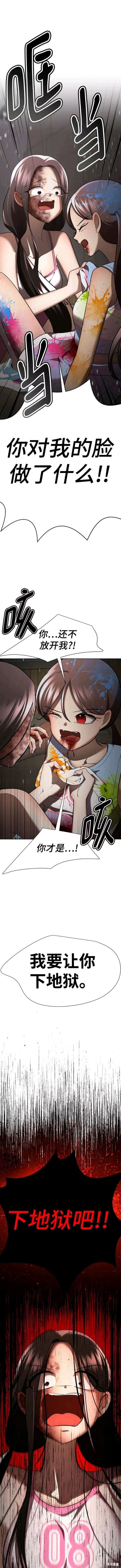 第62话