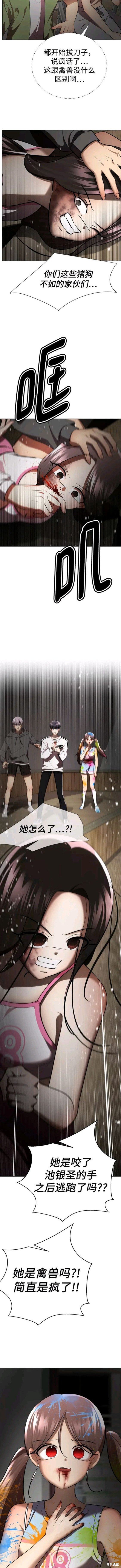 第62话