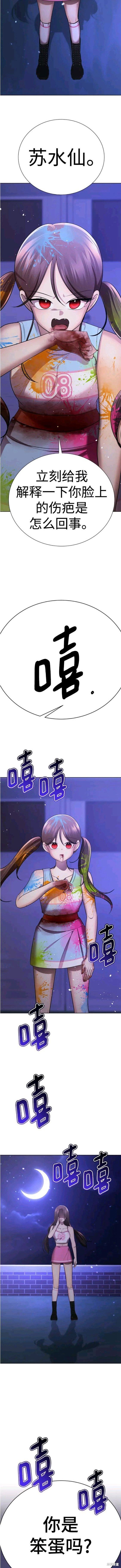 第62话