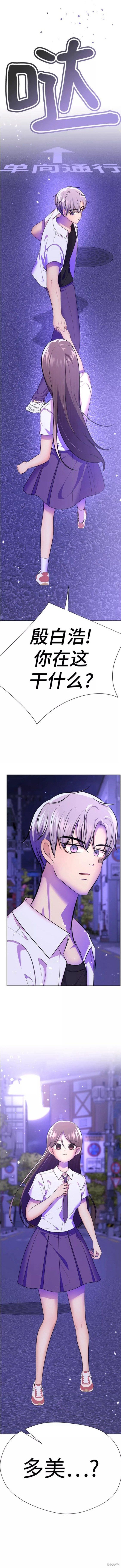 第66话
