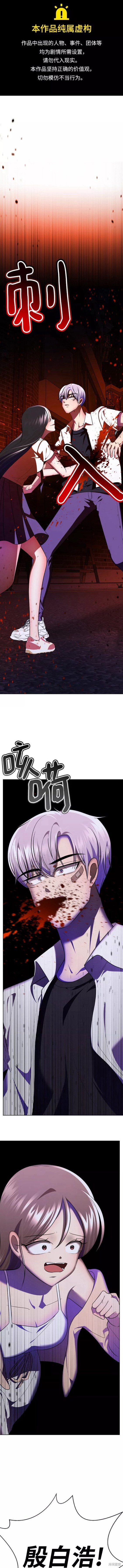 第67话