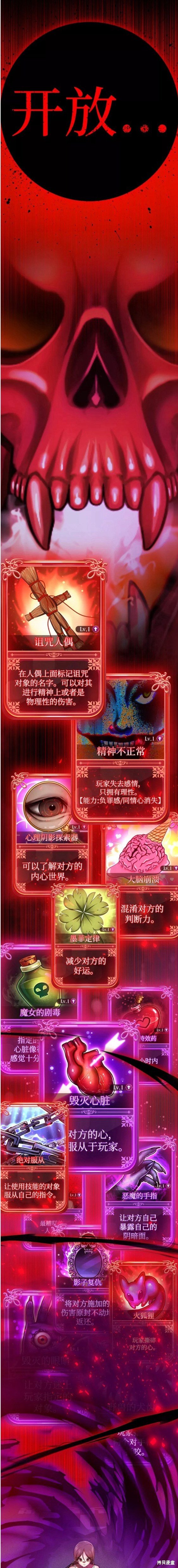 第67话