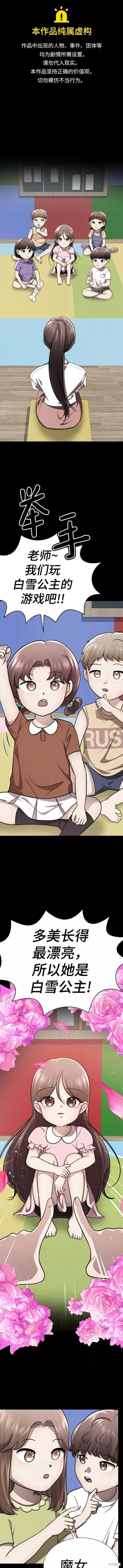 第68话