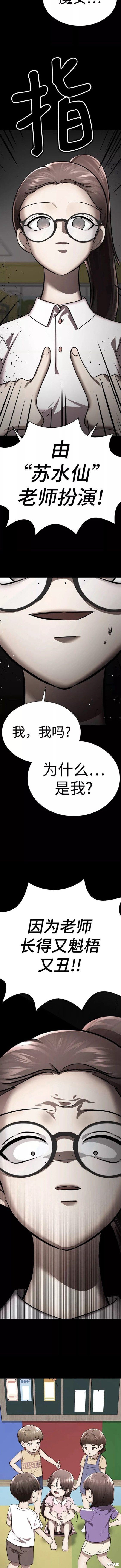 第68话