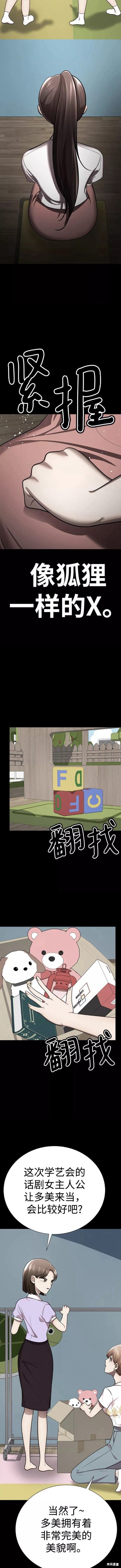 第68话