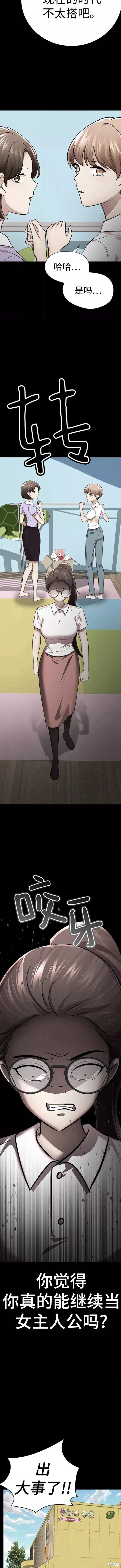 第68话