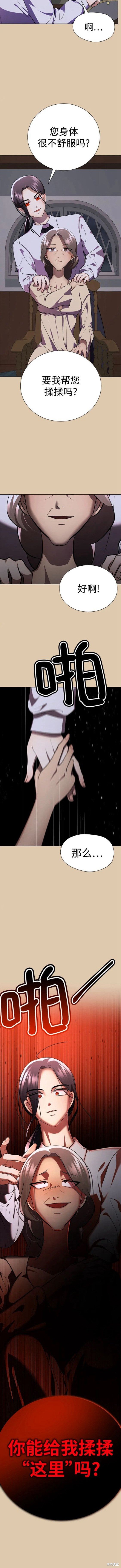 第69话