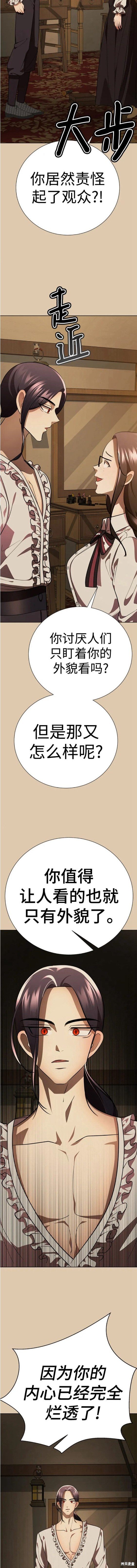 第69话