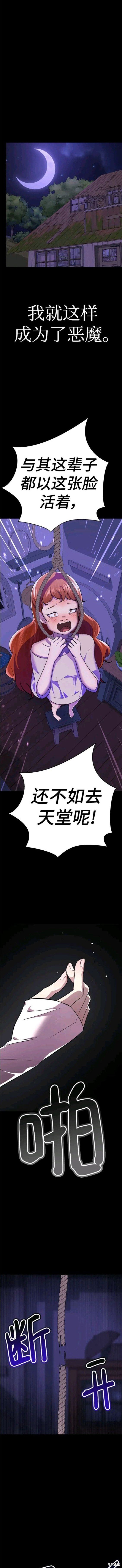 第71话