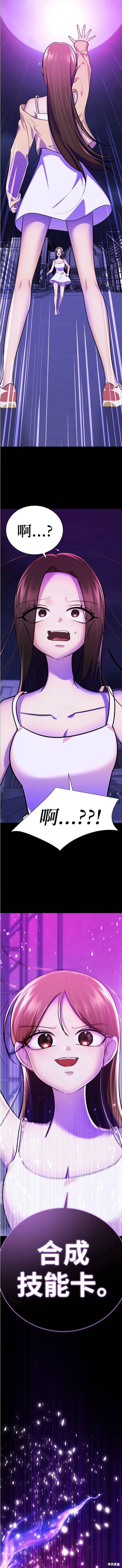 第72话