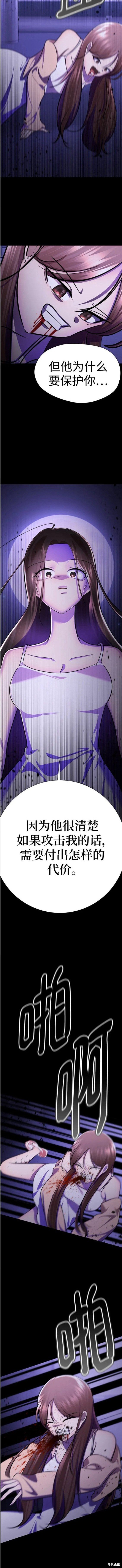 第72话