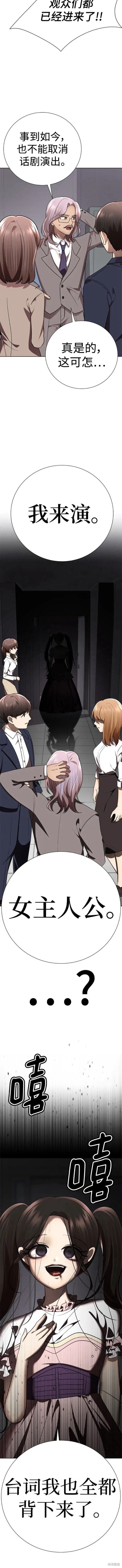 第74话