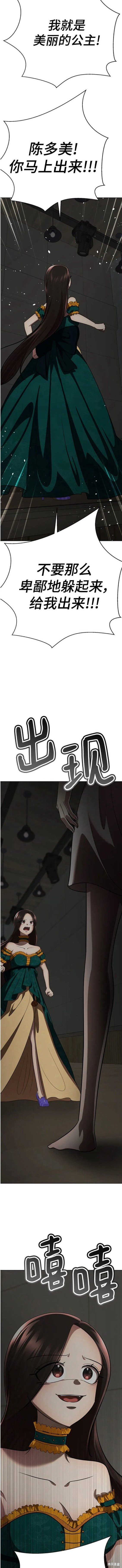 第75话