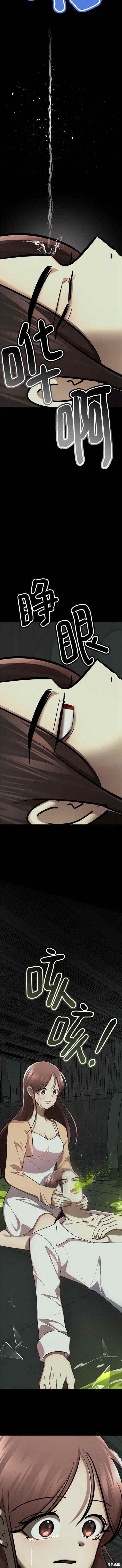 第76话