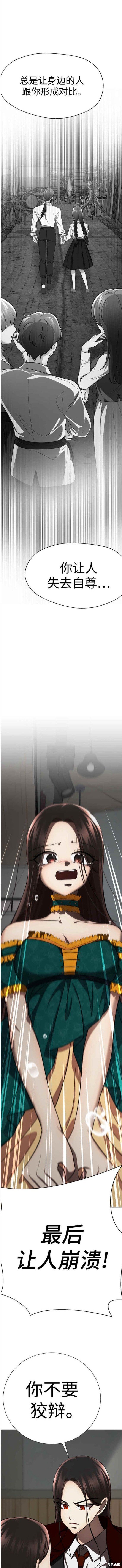 第76话