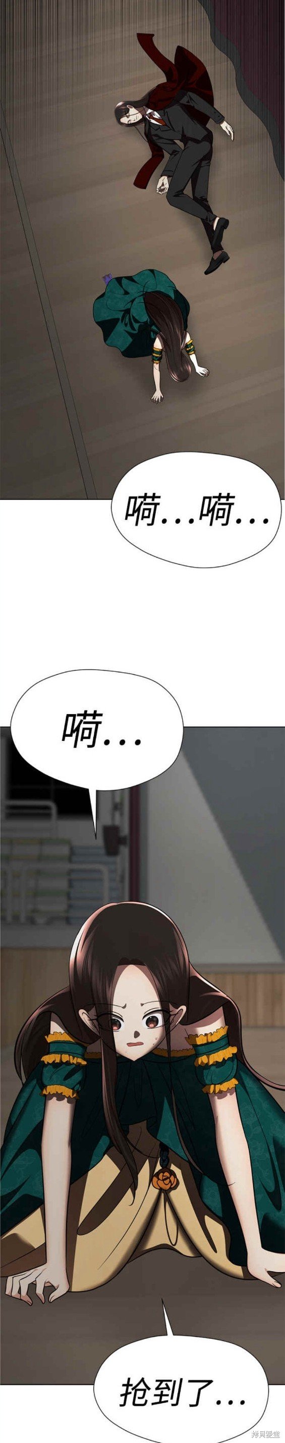第76话