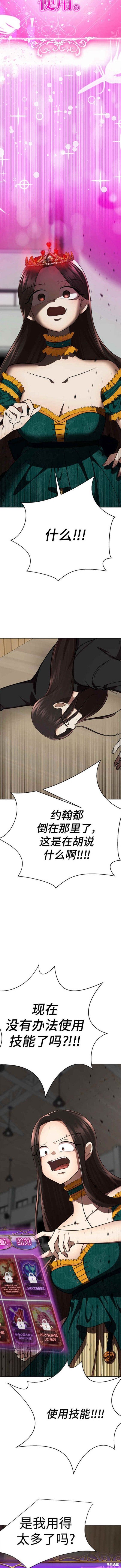 第77话