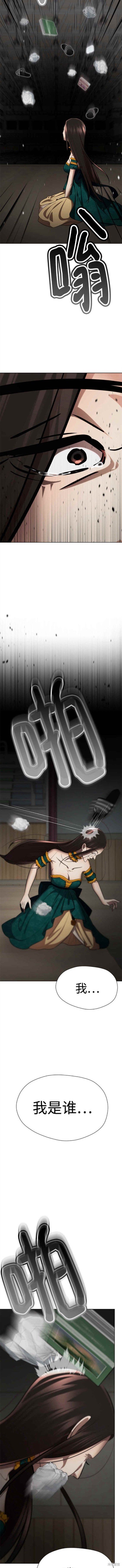 第78话