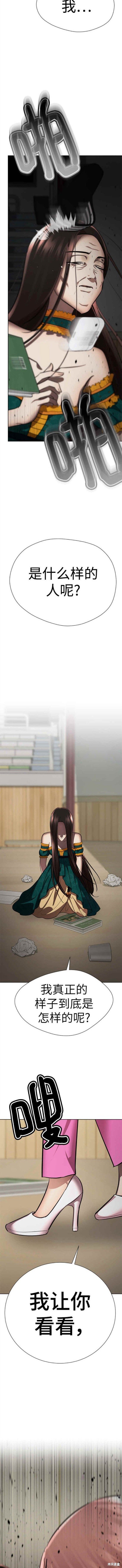 第78话