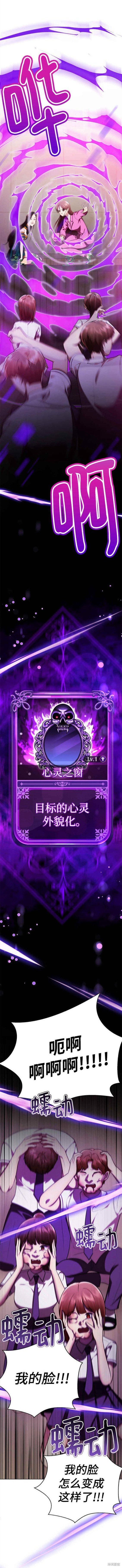 第78话