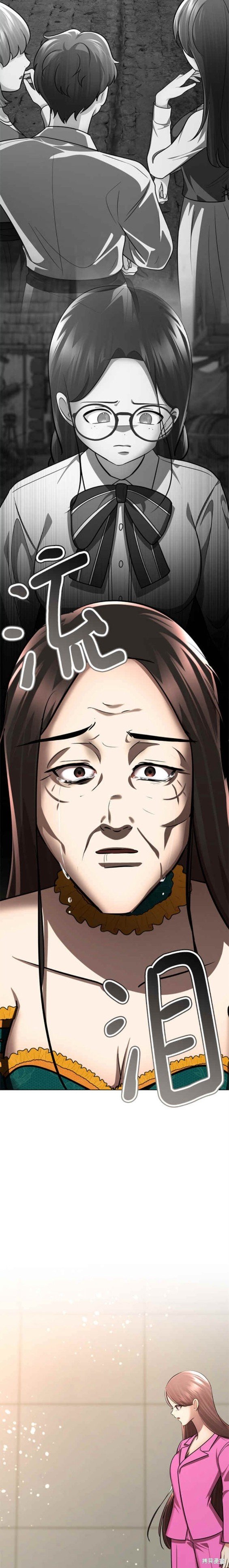 第78话