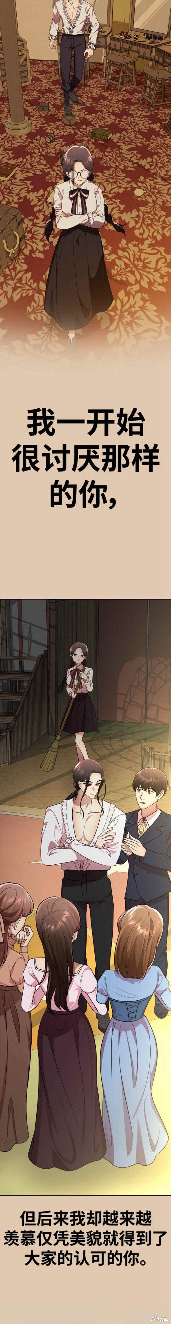第79话