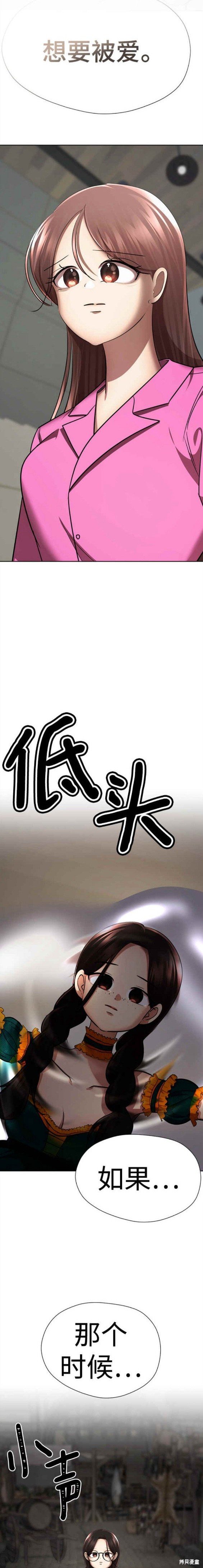 第79话