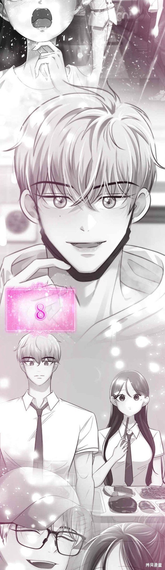第79话