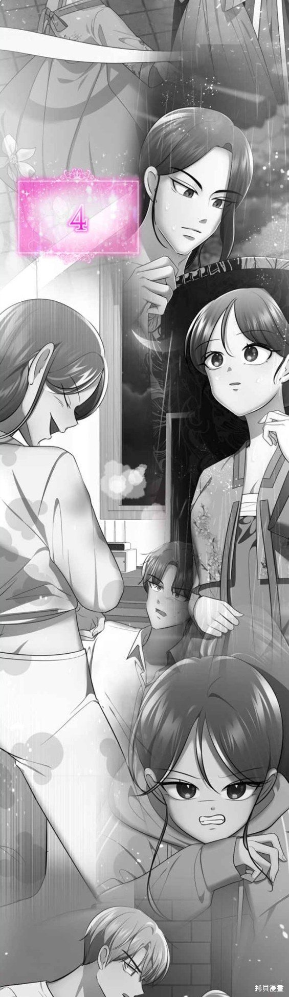 第79话