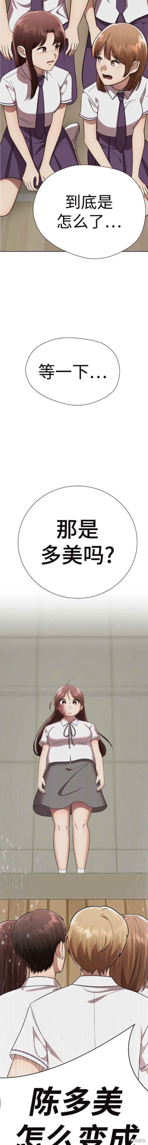 第80话