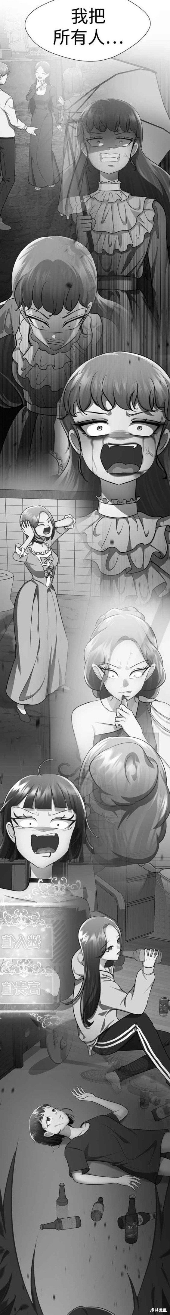 第80话