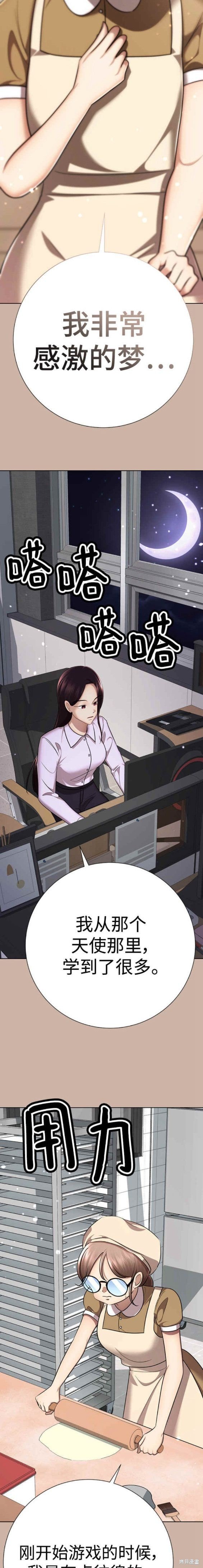 第80话