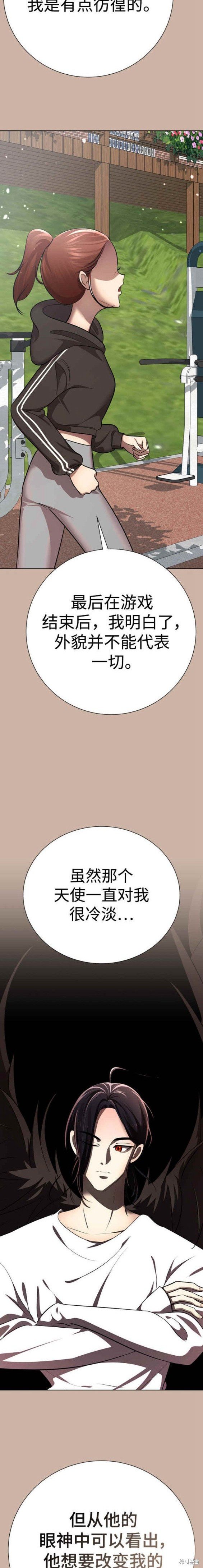 第80话