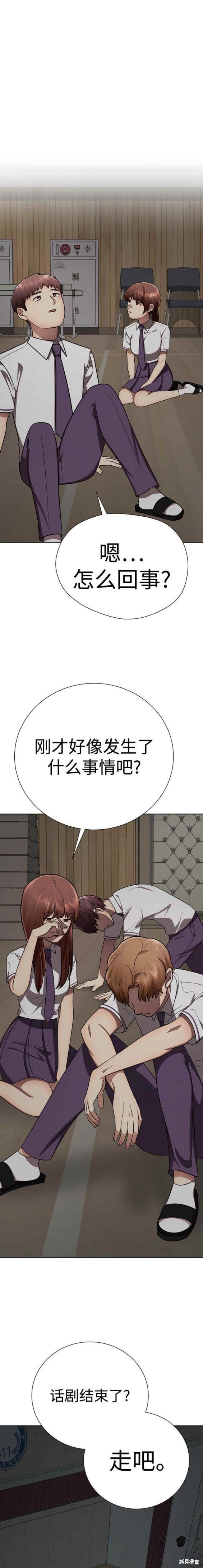 第80话