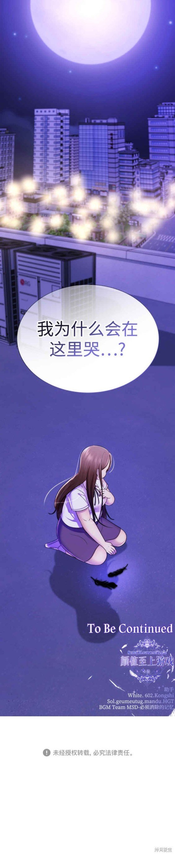 第80话