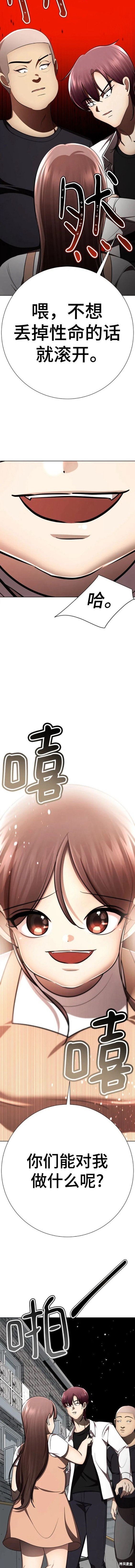 第81话