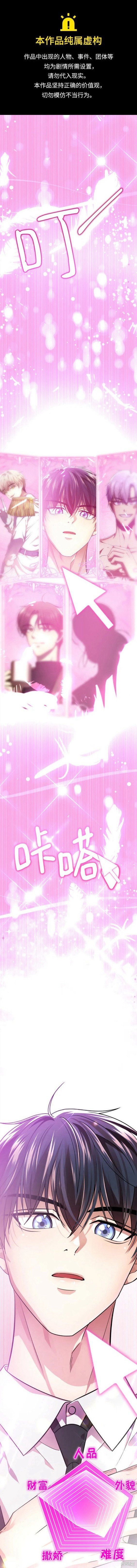 第82话