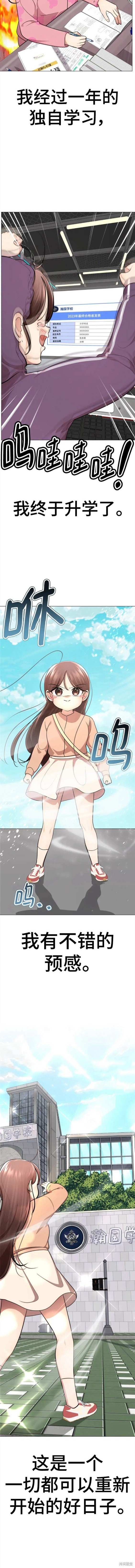 第82话