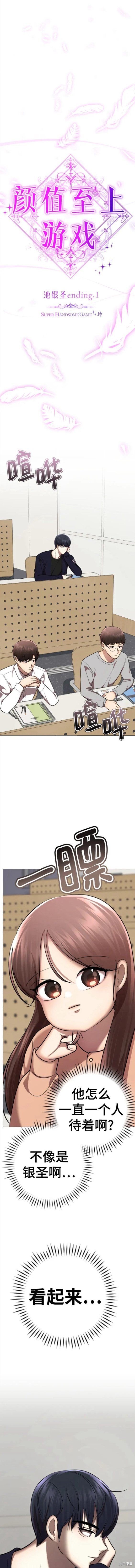 第82话