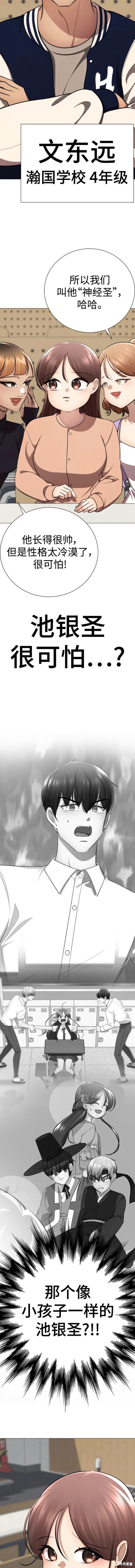 第82话