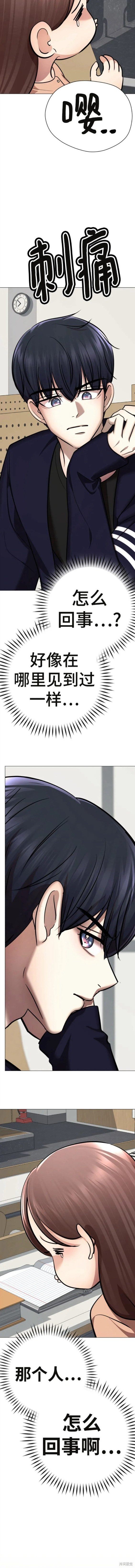 第82话