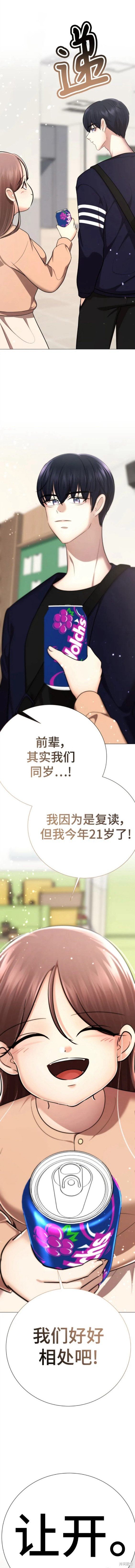第82话