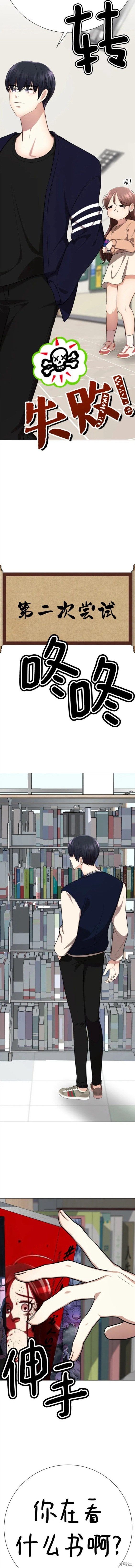 第82话