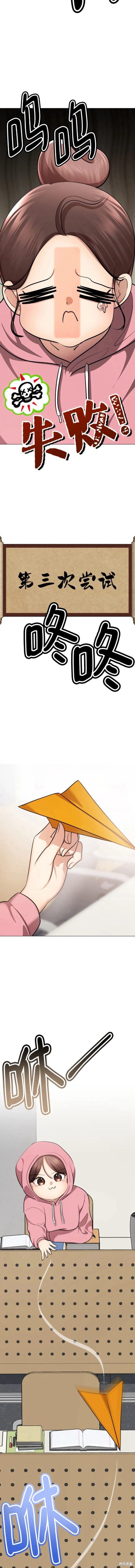 第82话
