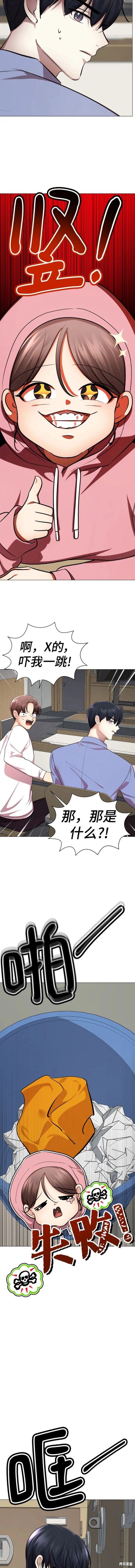 第82话